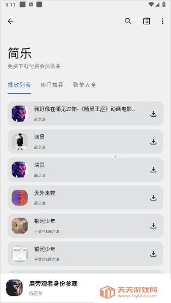 ���������ֻ���