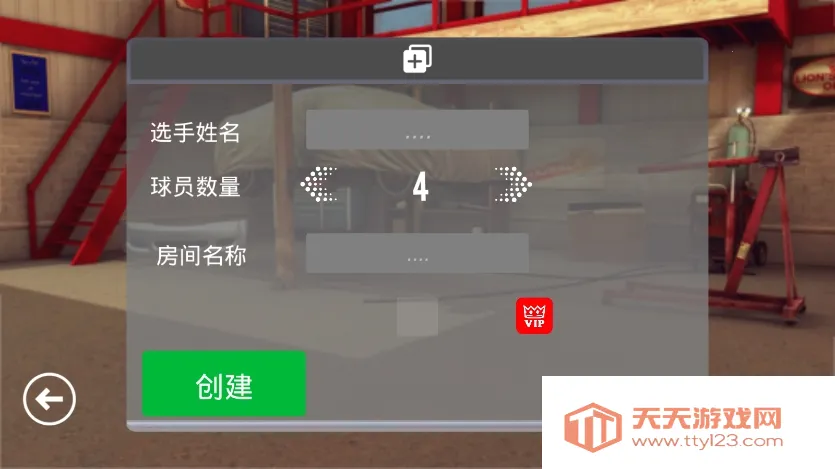 Ư2025ٷv3.4.7 ׿ͼ0