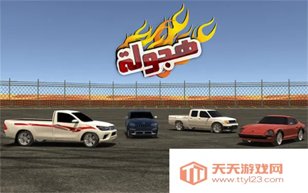 Ư2025ٷv3.4.7 ׿ͼ4