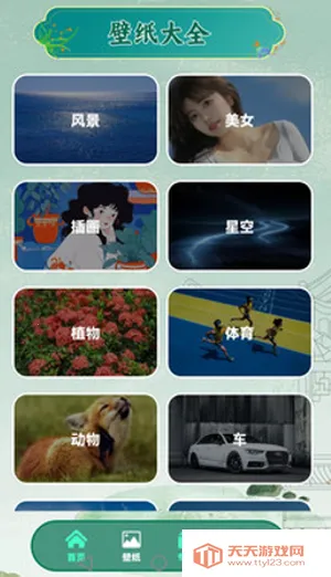 这歌我会2025官方最新版本v1.0.5 官方正版截图0