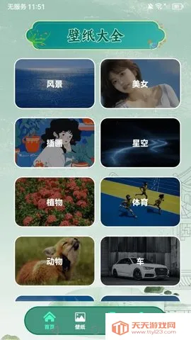 这歌我会2025官方最新版本v1.0.5 官方正版截图3