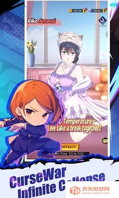 咒术灵魂之战(策略养成游)v6.2240.91 免费版截图4