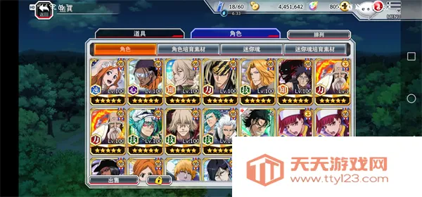 咒术灵魂之战(策略养成游) 咒术灵魂之战(策略养成游)