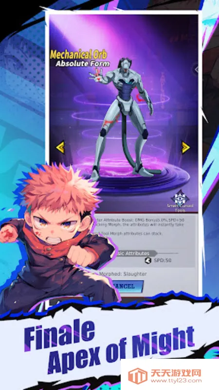 咒术灵魂之战(策略养成游)v6.2240.91 免费版截图1