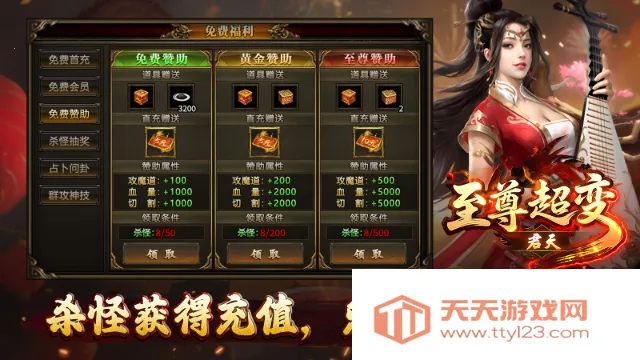 𳬱(䴫)v1.7.306.6 ׿ͼ0