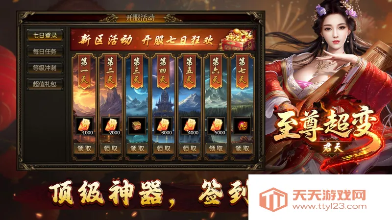 𳬱(䴫)v1.7.306.6 ׿ͼ2