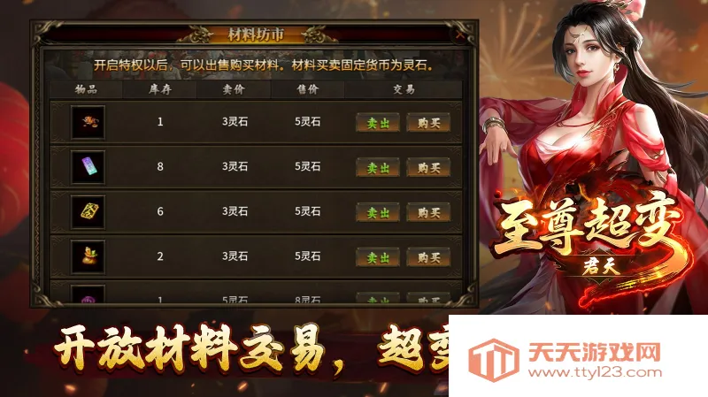 𳬱(䴫)v1.7.306.6 ׿ͼ3