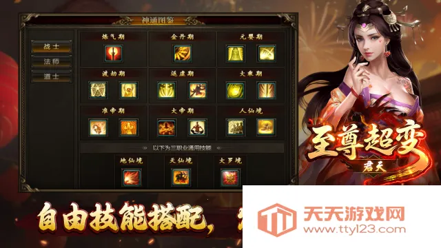 𳬱(䴫)v1.7.306.6 ׿ͼ1