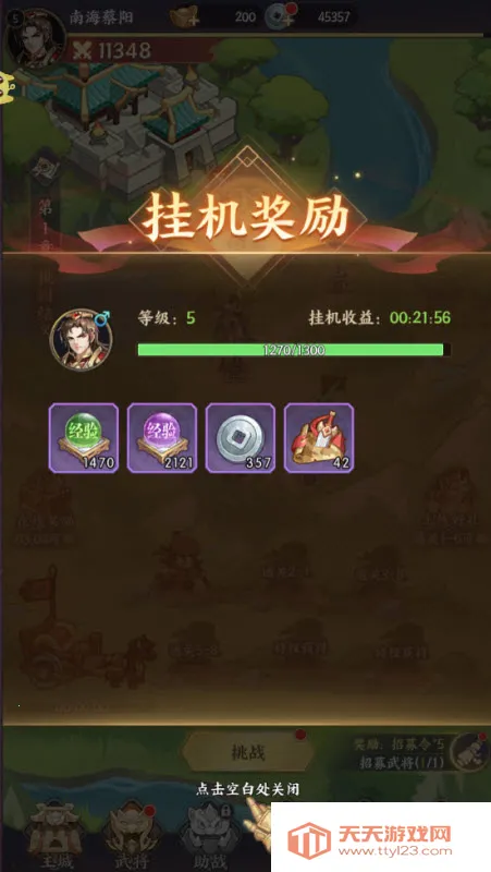 Ⱥ¼H5ֻv1.0.0 ׿ͼ0