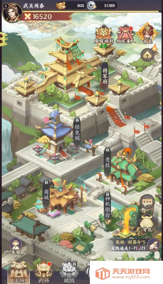 Ⱥ¼H5ֻv1.0.0 ׿ͼ4