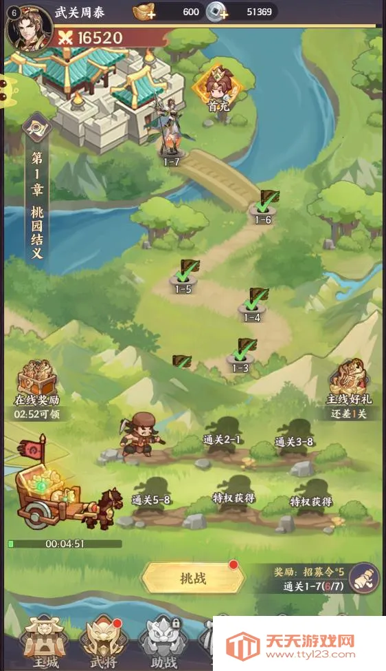 Ⱥ¼H5ֻv1.0.0 ׿ͼ3