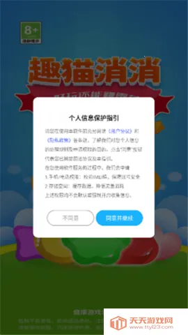 Ȥè(è)v1.0.1 ֻͼ2