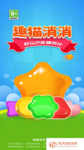 Ȥè(è)v1.0.1 ֻͼ3