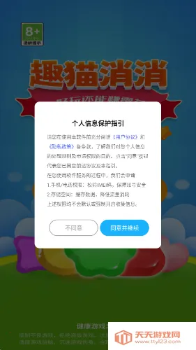 Ȥè(è)v1.0.1 ֻͼ4