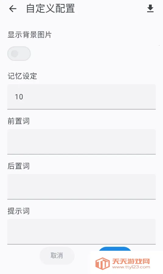 ai风月(AI虚拟聊天) ai风月(AI虚拟聊天)