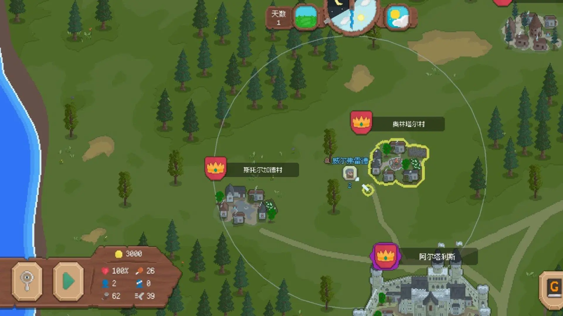 罗德里2(像素战争游)v1.0.0 免费版截图1