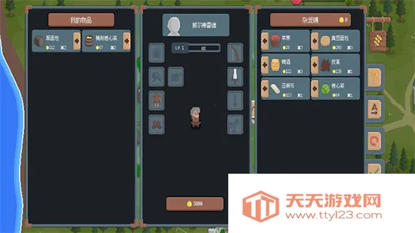 罗德里2(像素战争游)v1.0.0 免费版截图4