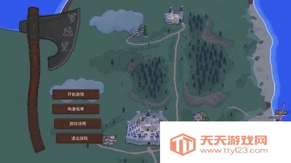 罗德里2(像素战争游) 罗德里2(像素战争游)