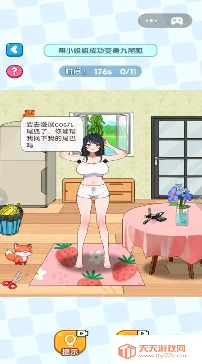 Ҳ(Ҳ)v2025.08.670 ֻͼ2