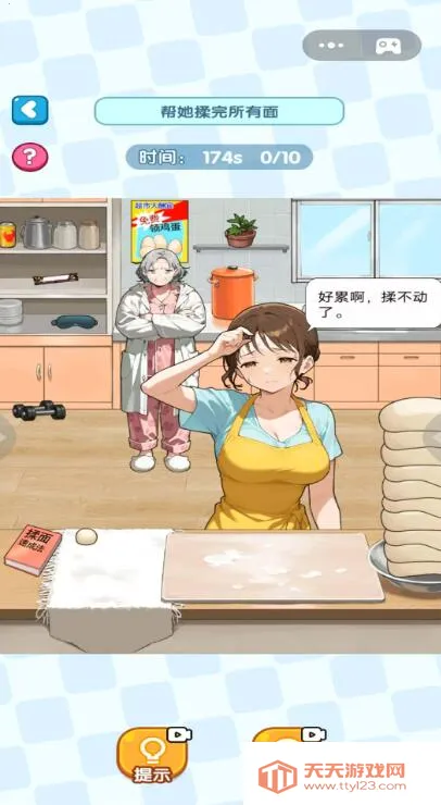 Ҳ(Ҳ)v2025.08.670 ֻͼ0