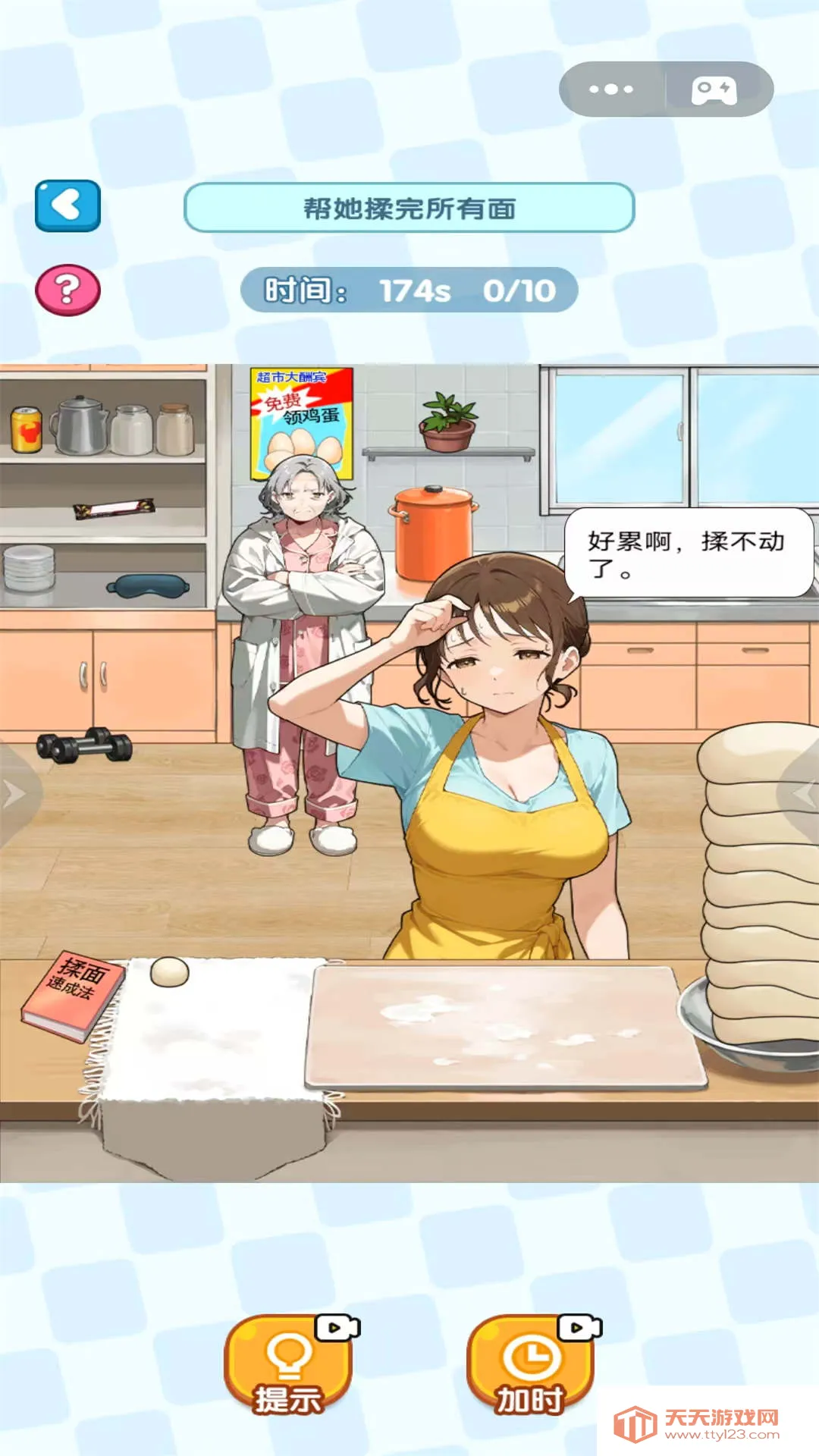 Ҳ(Ҳ)v2025.08.670 ֻͼ3