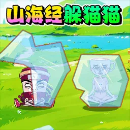 ҳɽ(񻰶èè) v1.0 Ѱ