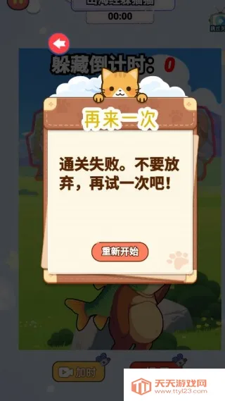 找出外国山海经(神话躲猫猫) 找出外国山海经(神话躲猫猫)