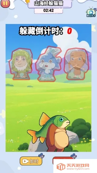 找出外国山海经(神话躲猫猫) 找出外国山海经(神话躲猫猫)