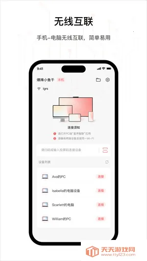 �ǽ�������׿���ֻ���v1.0.6 �ٷ������ͼ0