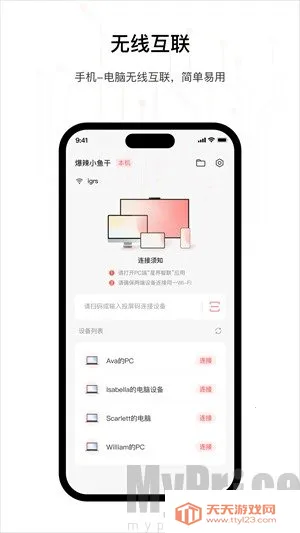 �ǽ�������׿���ֻ���