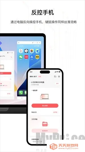 �ǽ�������׿���ֻ���