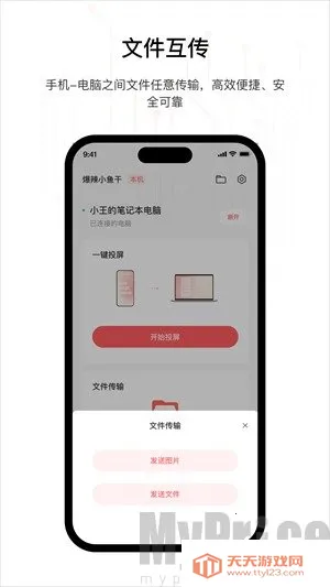 �ǽ�������׿���ֻ���