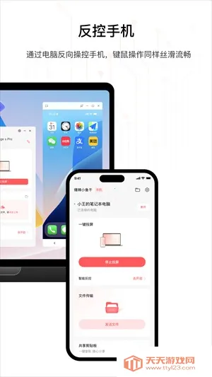 �ǽ�������׿���ֻ���v1.0.6 �ٷ������ͼ4