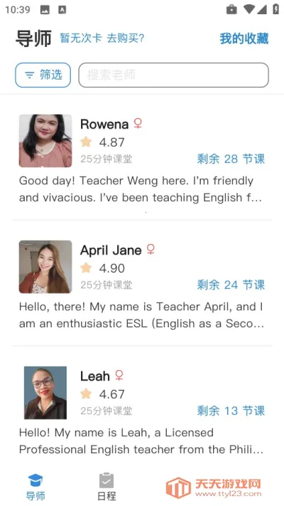 Ӣ(Ӣѧϰ̨)v1.0.0 ׿ͼ1