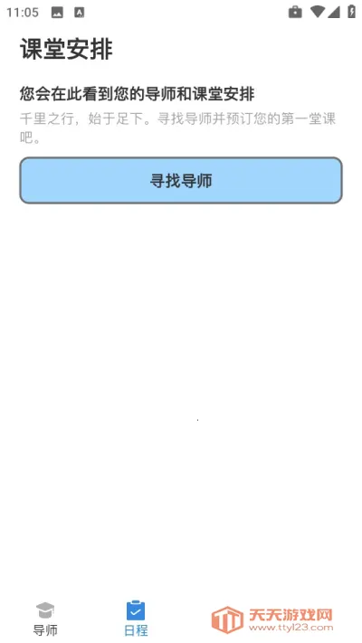 Ӣ(Ӣѧϰ̨)v1.0.0 ׿ͼ0