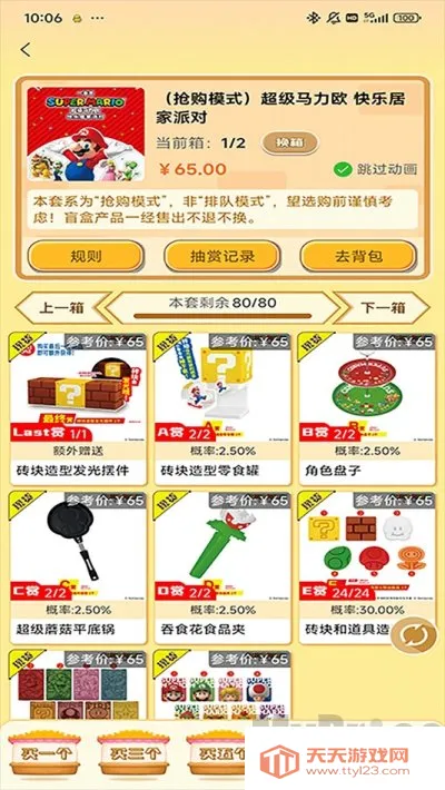 ���ﳱ��(���潻����)