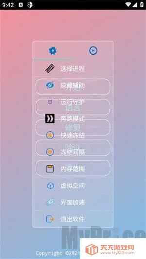 ��Ұ����������(��Ϸ������)