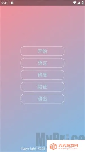 ��Ұ����������(��Ϸ������)