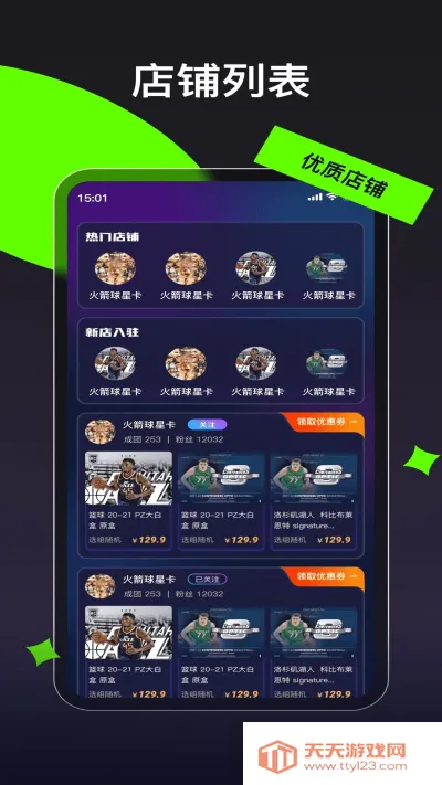 ���氲׿���ֻ���v1.0.6 �ٷ������ͼ3