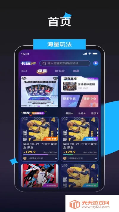 ���氲׿���ֻ���v1.0.6 �ٷ������ͼ4