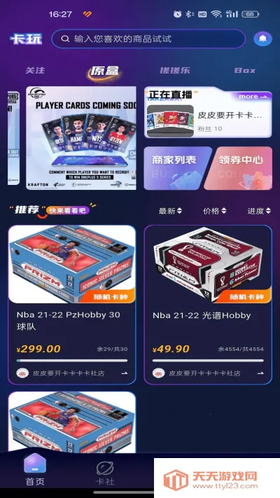 ���氲׿���ֻ���v1.0.6 �ٷ������ͼ0