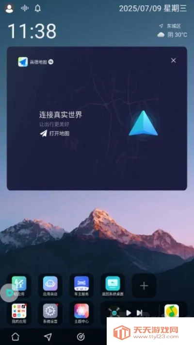 ����UI����2025���ذ�װ