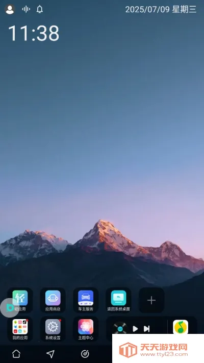 ����UI����2025���ذ�װv1.1.4.1 ��Ѱ��ͼ2