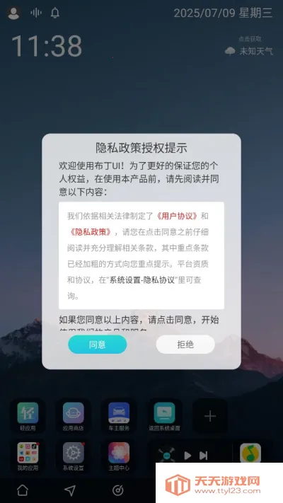 ����UI����2025���ذ�װv1.1.4.1 ��Ѱ��ͼ1