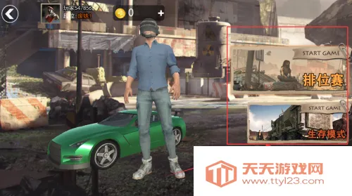 荒野吃鸡战场(多人射击游) 荒野吃鸡战场(多人射击游)