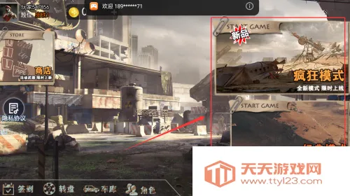 荒野吃鸡战场(多人射击游) 荒野吃鸡战场(多人射击游)