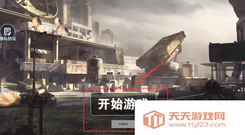 荒野吃鸡战场(多人射击游) 荒野吃鸡战场(多人射击游)