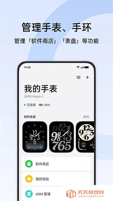 ̫(˶)v3.36.7_977ff14_230526 Ѱͼ0