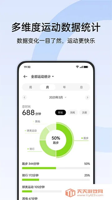 ̫(˶)v3.36.7_977ff14_230526 Ѱͼ1