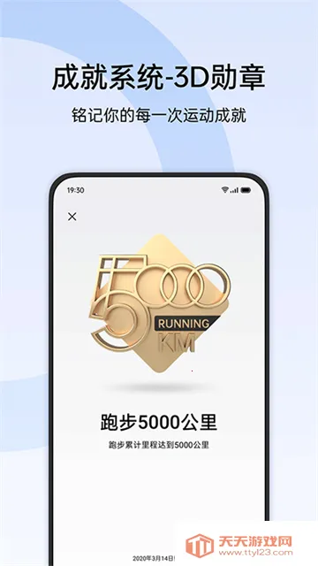 ̫(˶)v3.36.7_977ff14_230526 Ѱͼ2